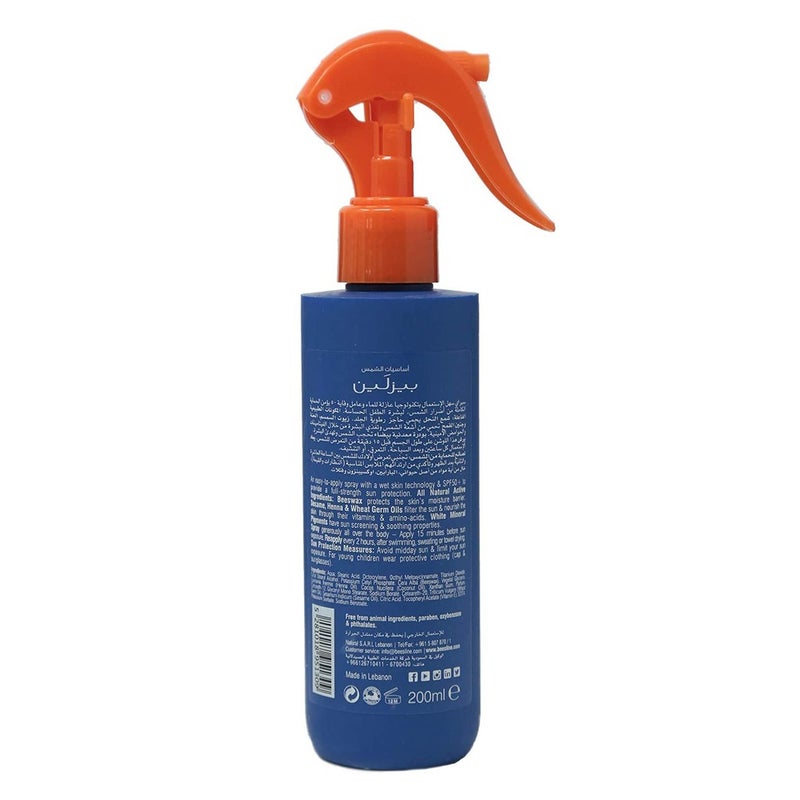 Beesline® Apitherapy Kids Sunscreen SPF 50+ Lotion Spray 200 mL