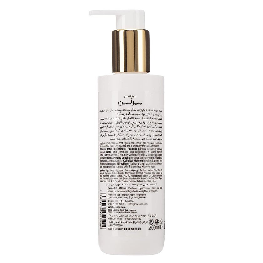 Beesline Apitherapy Whitening Intimate Wash 200ml