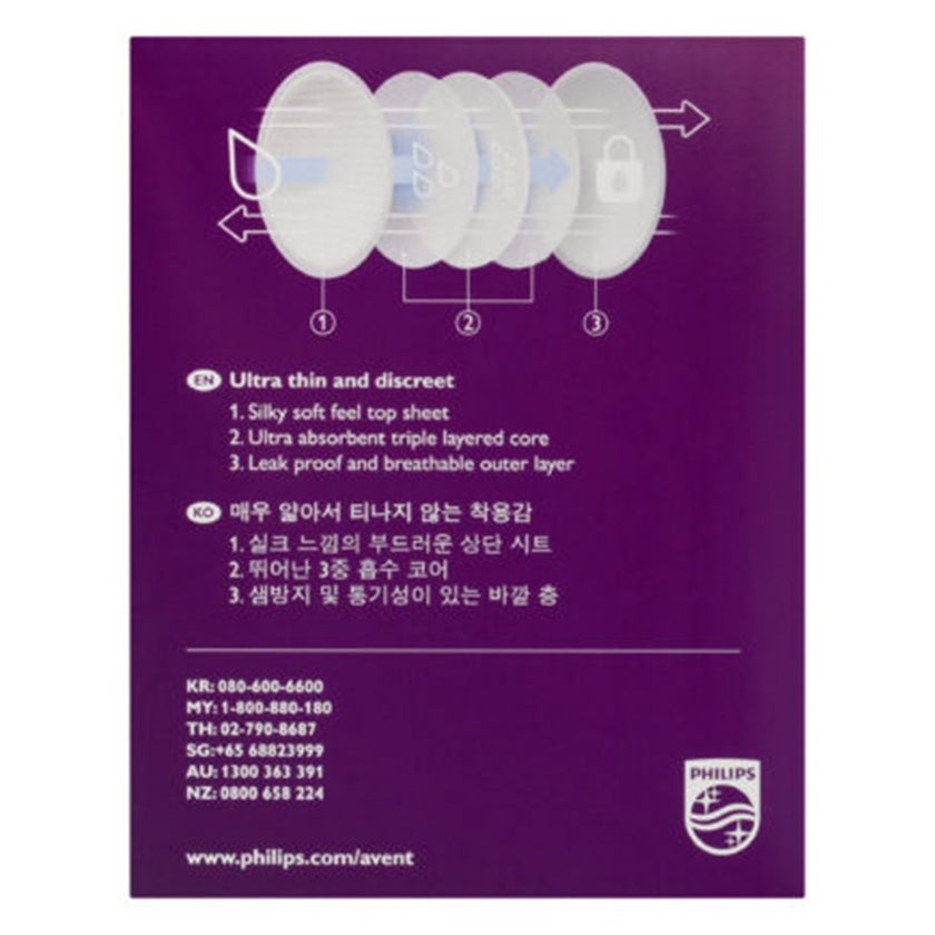 Philips Avent Ultra Comfort Disposable Breast Pads, Pack of 60's - SCF254/61