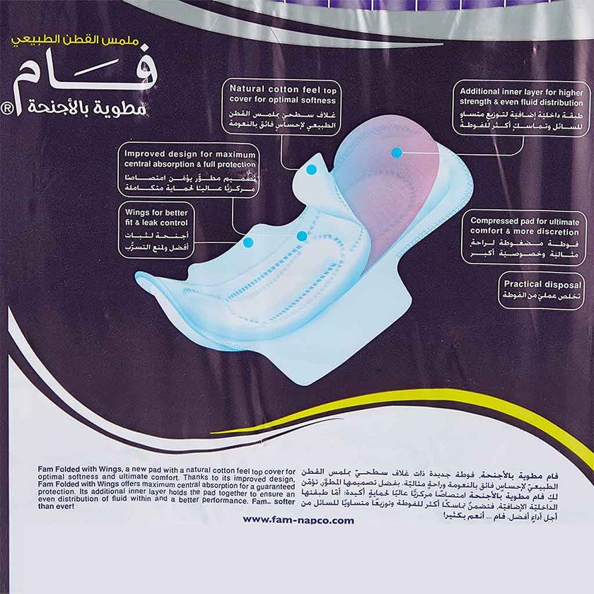 Fam Maxi Thick Natural Cotton Feel Night Sanitary Pads With Wings, Pack of 8 x 12’s