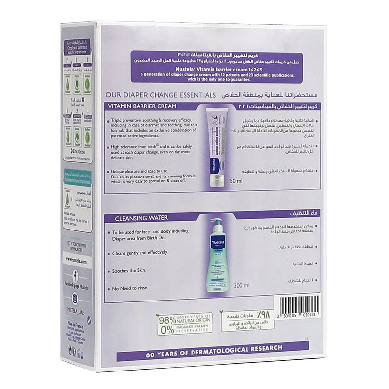 Mustela Baby Diaper Change Kit: Nappy Cream + No Rinse Cleansing Water