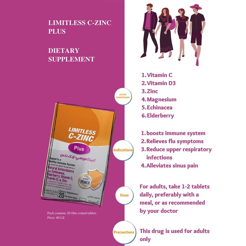 Eva Pharma Limitless C-Zinc Plus Tablets  For Healthy Immune System, Pack of 20's