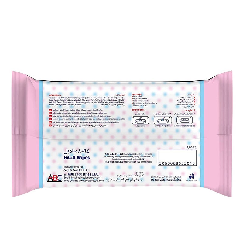Cool & Cool Baby Wipes 64's + 8's PROMO PACK
