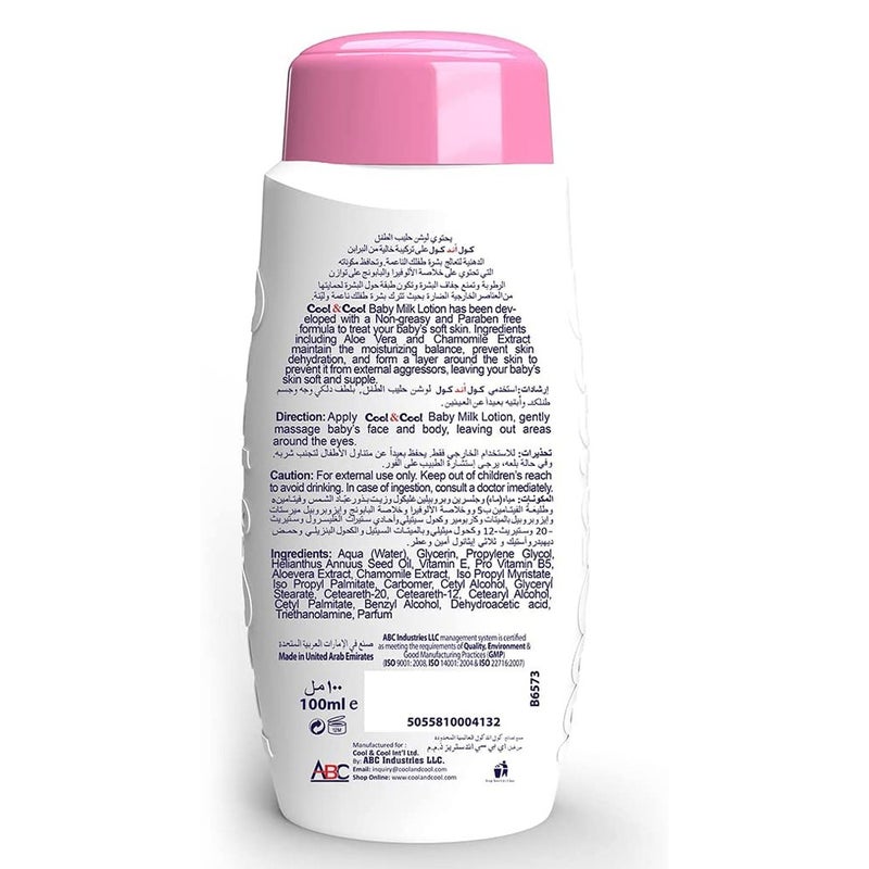 Cool & Cool Baby Milk Lotion 100ml