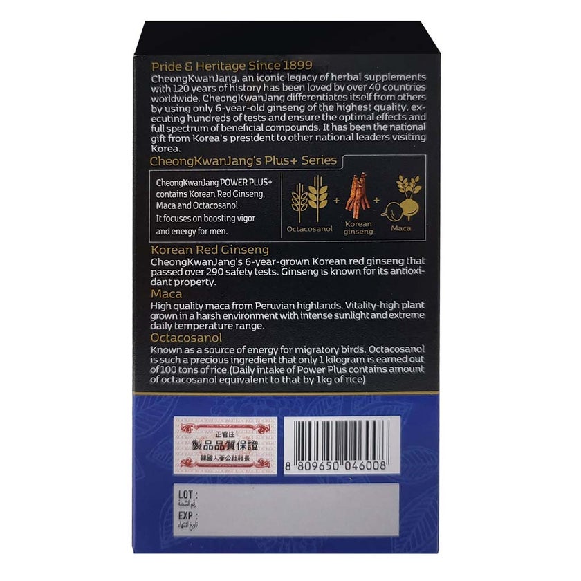 CheongKwanJang Power Plus Korean Red Ginseng + MACA + Octacosanol Tablet 500mg For Men, Pack of 60's