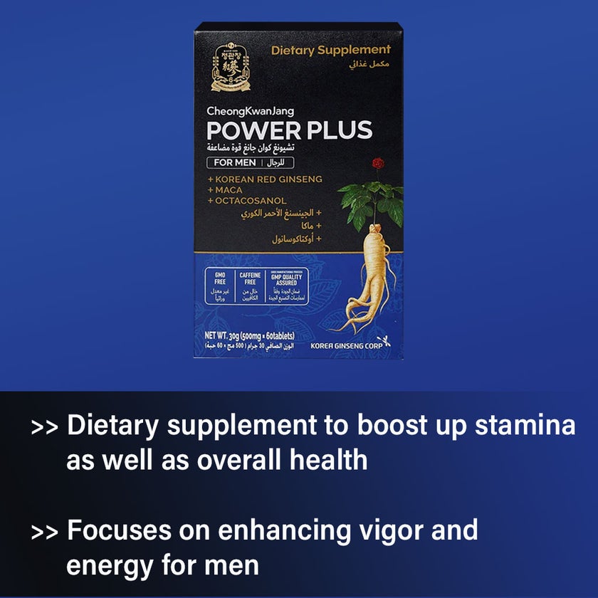 CheongKwanJang Power Plus Korean Red Ginseng + MACA + Octacosanol Tablet 500mg For Men, Pack of 60's