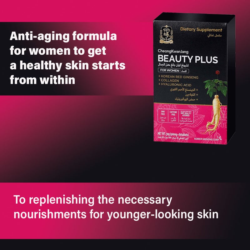 CheongKwanJang Beauty Plus Korean Red Ginseng Collagen And Hyaluronic Acid Tablet 500mg For Women, 60's