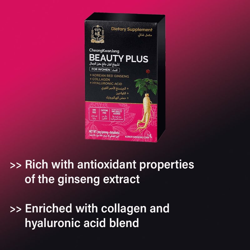 CheongKwanJang Beauty Plus Korean Red Ginseng Collagen And Hyaluronic Acid Tablet 500mg For Women, 60's