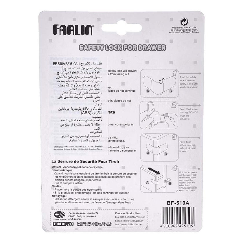 Farlin Safety Lock For Drawer