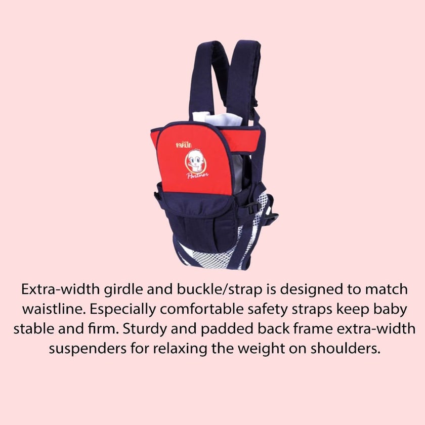 Farlin Baby Cuddler, Blue & Red - BF-509, 1 Piece