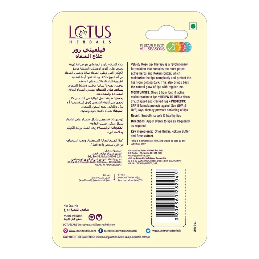Lotus Herbals Tinted Lip Therapy SPF15 Velvety Rose 4g