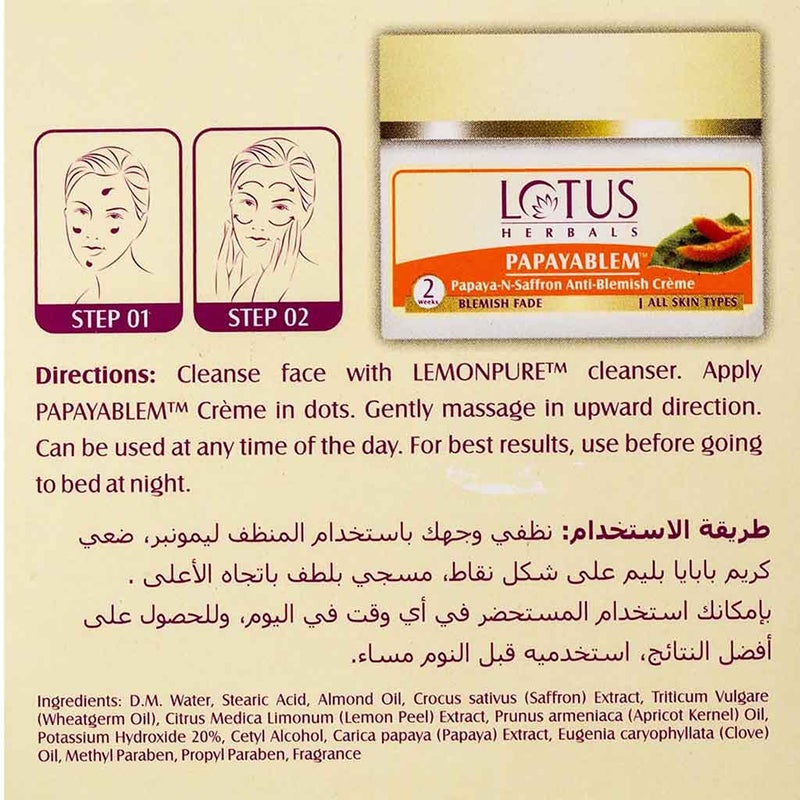 Lotus Herbals Papayablem Papaya-N-Saffron Anti-Blemish Cream 50g + Lotus Herbals Teatreewash Anti-Acne Oil Control Face Wash With Tea Tree & Cinnamon 120g PROMO PACK