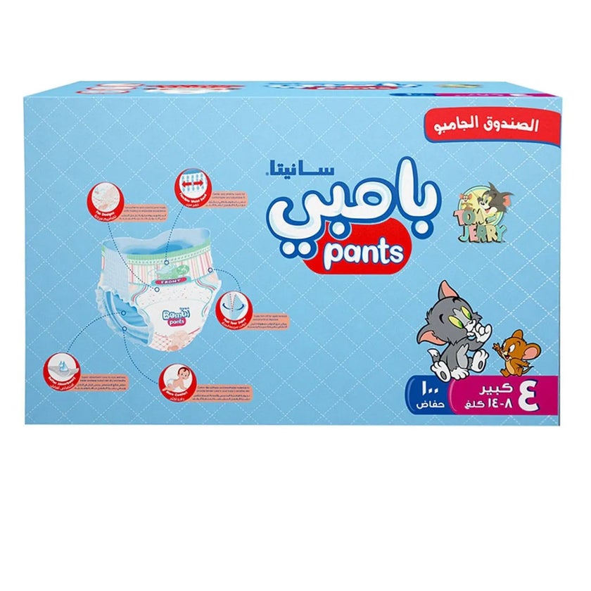 Sanita Bambi Easy Move Baby Diaper Pants, Size 4, Large For 8-14 Kg Baby, Jumbo Pack of 100's