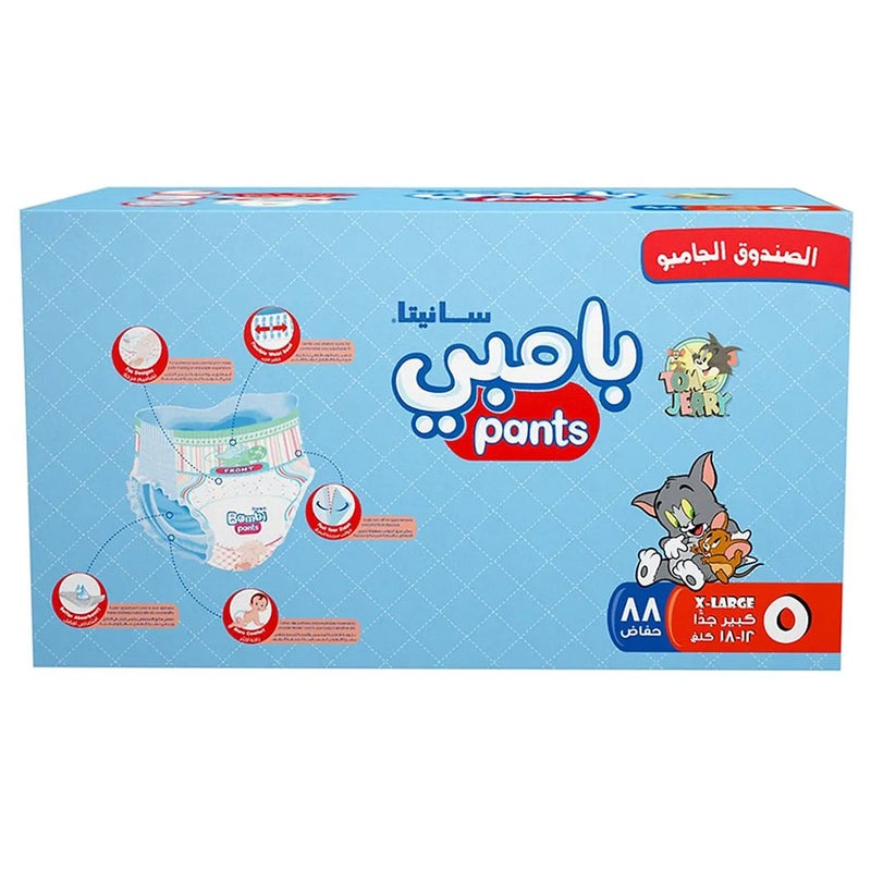 Sanita Bambi Easy Move Baby Diaper Pants, Size 5, X-Large For Baby 12-18 Kg Baby, Jumbo Pack of 88's