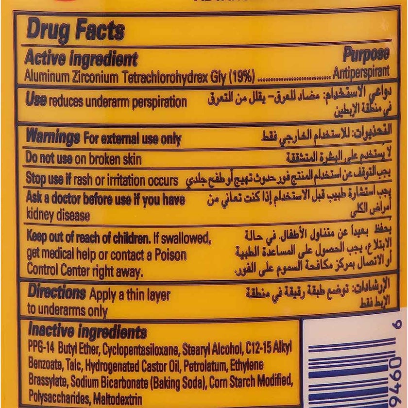 Arm & Hammer UltraMax Solid 48H Antiperspirant Deodorant Stick, Unscented 73g