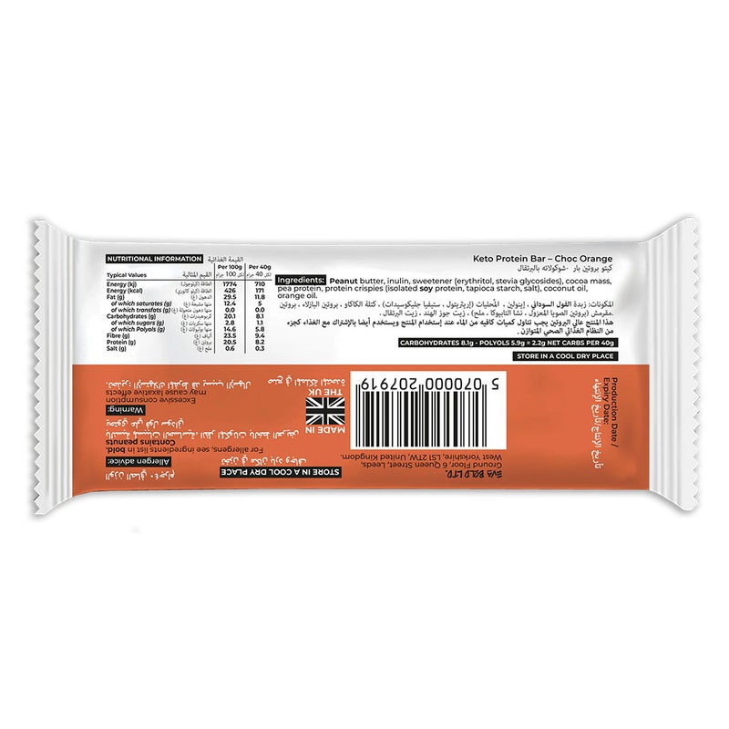 Eva Bold Keto Protein Bar, Choc Orange Flavor 40g, Pack of 1's