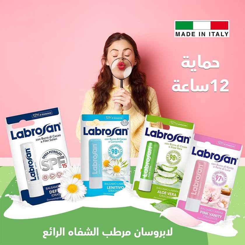 Labrosan Blister Lip Balm Aloe For 12 Hour Moisturization 5.5ml