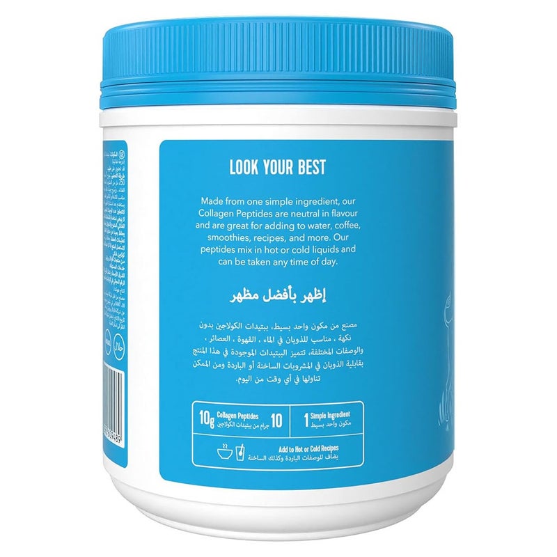 Vital Proteins Collagen Peptides Unflavoured Powder For Hair, Skin & Nails 567g