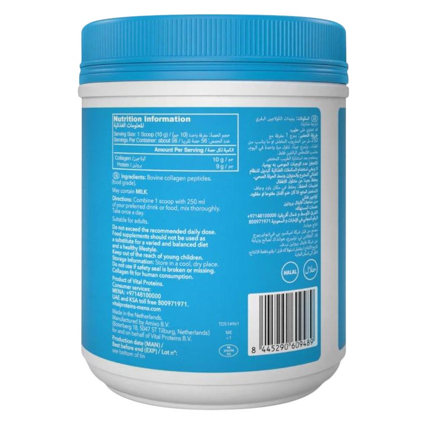 Vital Proteins Bovine Sourced Collagen Peptides Powder 567g