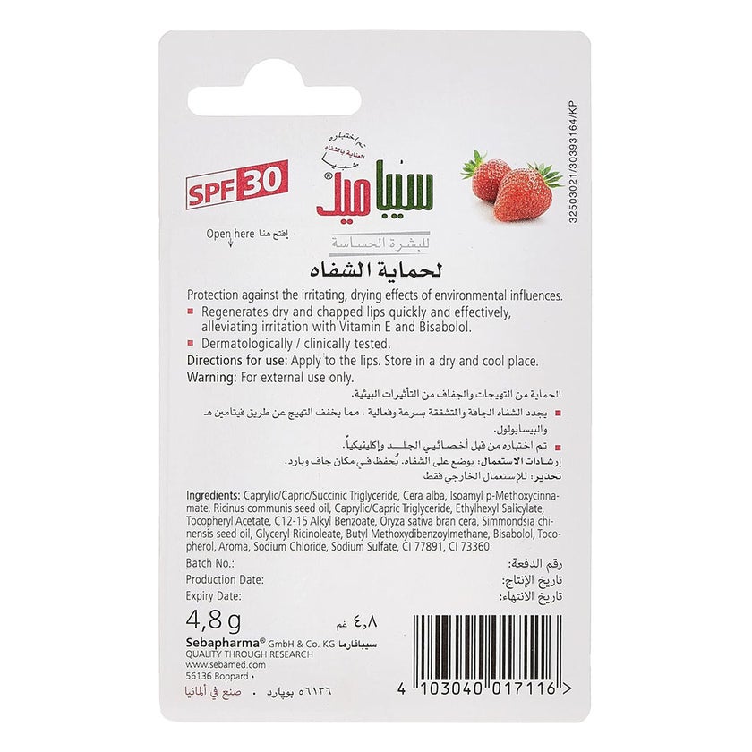 Sebamed Sensitive Skin Lip Defense Stick Strawberry With SPF 30 4.8g