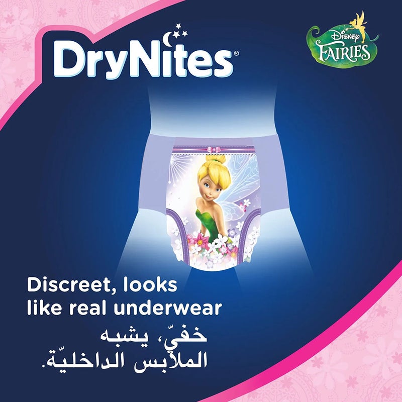 Huggies DryNites Pyjama Pants, 3-5 Years, 16-23Kg, Bed Wetting Diapers For Girls, Jumbo Pack of 16's