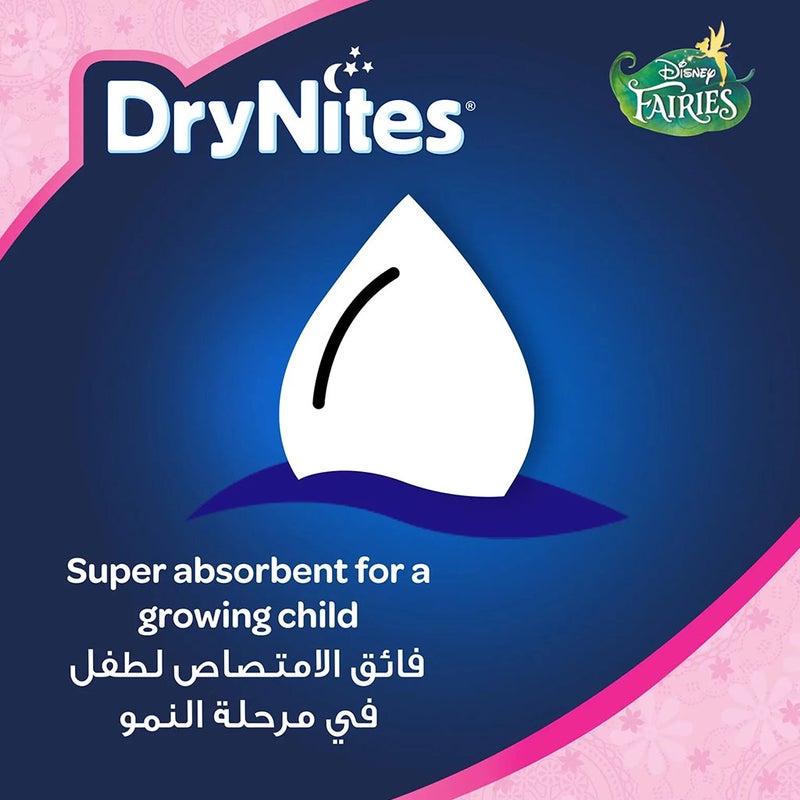 Huggies DryNites Pyjama Pants, 3-5 Years, 16-23Kg, Bed Wetting Diapers For Girls, Jumbo Pack of 16's