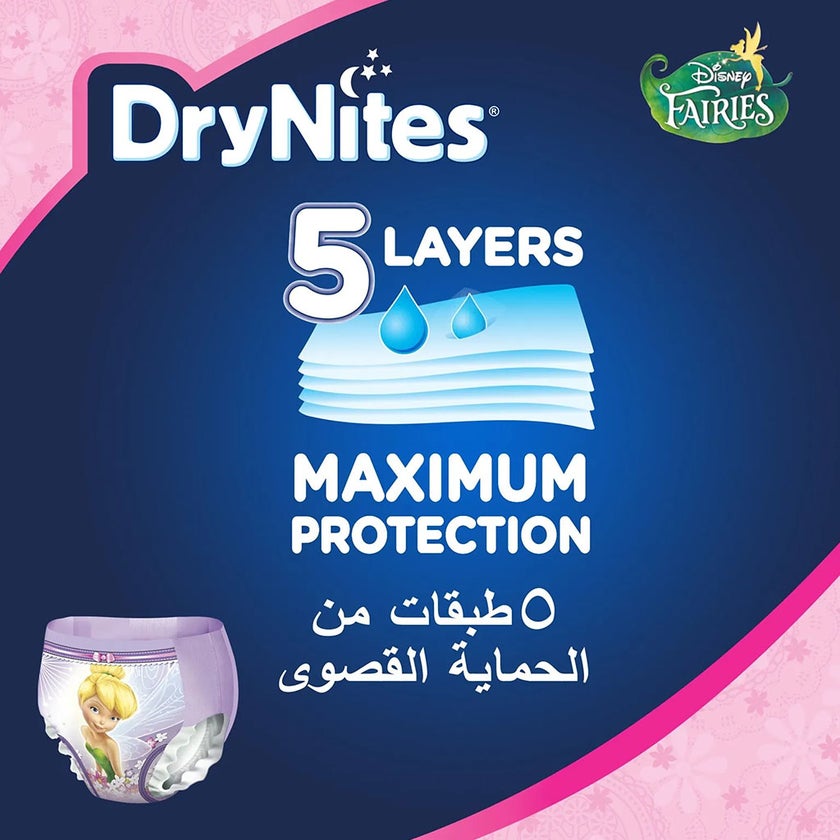 Huggies DryNites Pyjama Pants, 4-7 Years, 17-30Kg, Bed Wetting Diapers For Boys, Jumbo Pack of 16's