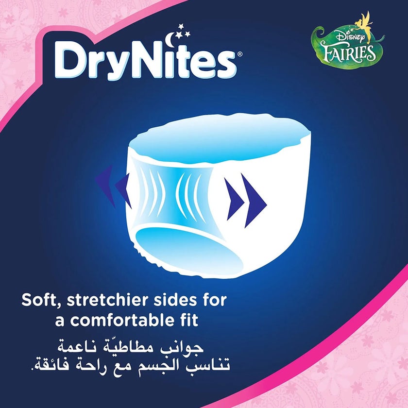 Huggies DryNites Pyjama Pants, 4-7 Years, 17-30Kg, Bed Wetting Diapers For Boys, Jumbo Pack of 16's