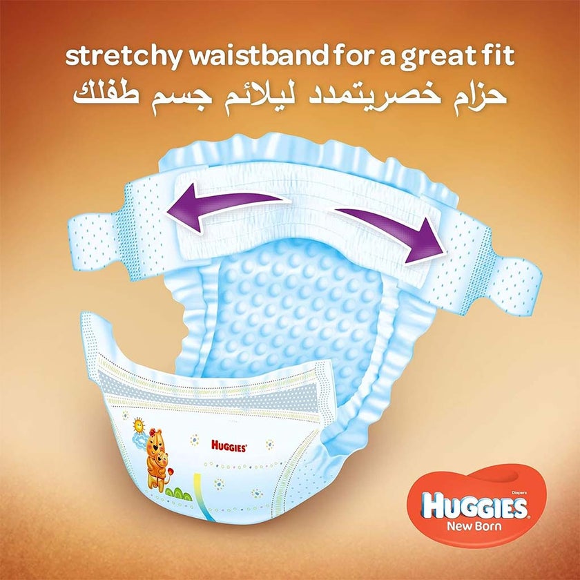 Huggies Extra Care Newborn Diapers, Size 1, 1-5Kg, Promo Jumbo Pack of 2 x 64's