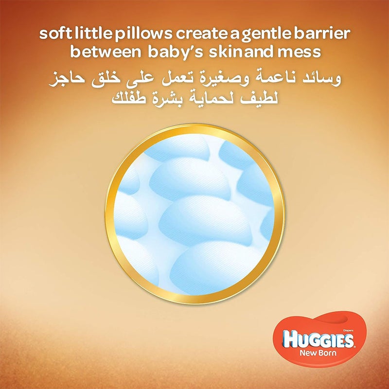 Huggies Extra Care Newborn Diapers, Size 1, 1-5Kg, Promo Jumbo Pack of 2 x 64's