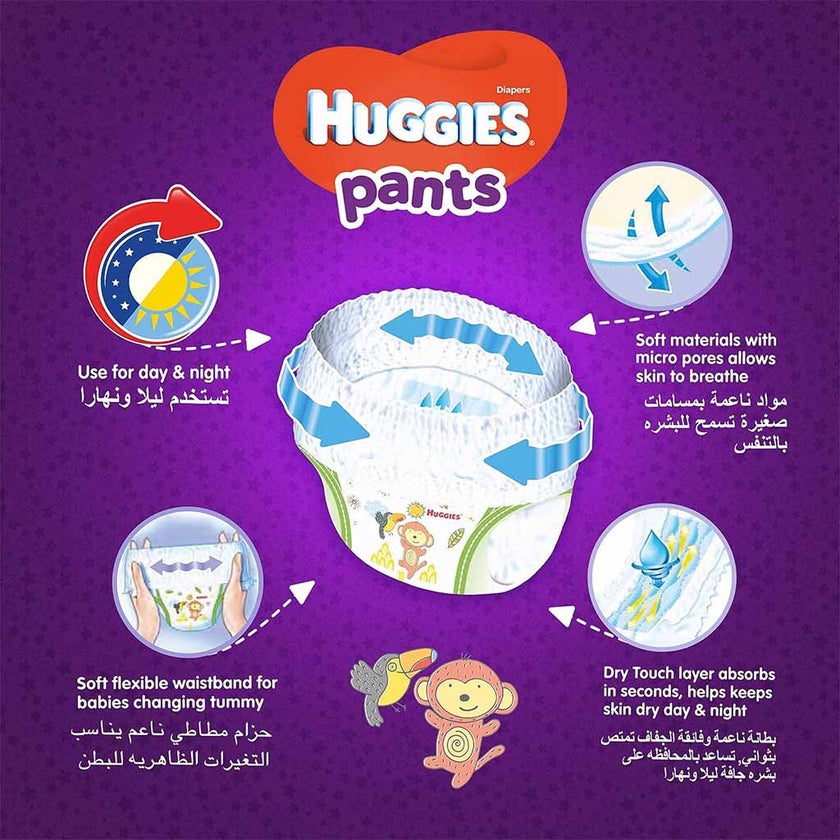 Huggies Active Baby Diaper Pants, Size 5, 12-17Kg, Promo Pack of 2 x 34's