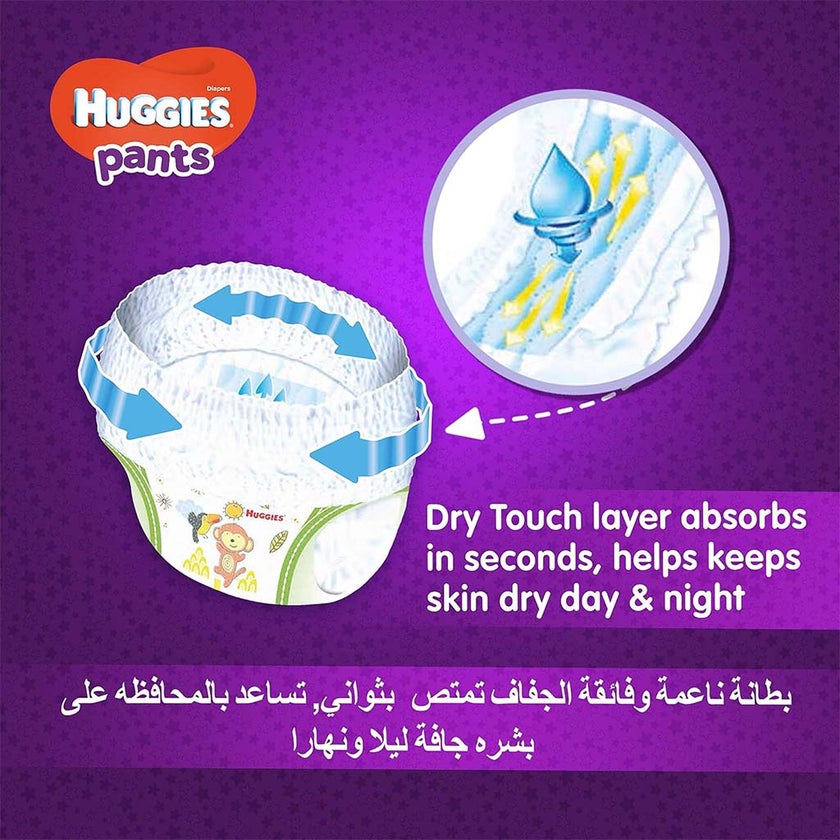 Huggies Active Baby Diaper Pants, Size 5, 12-17Kg, Promo Pack of 2 x 34's