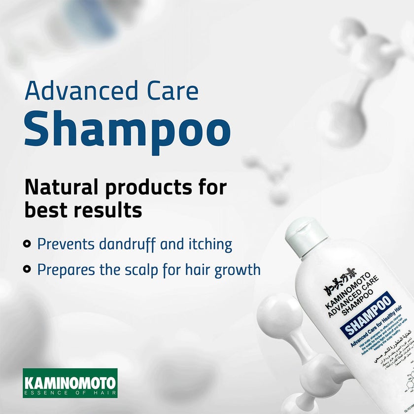 Kaminomoto Advanced Care Scalp Shampoo 300ml