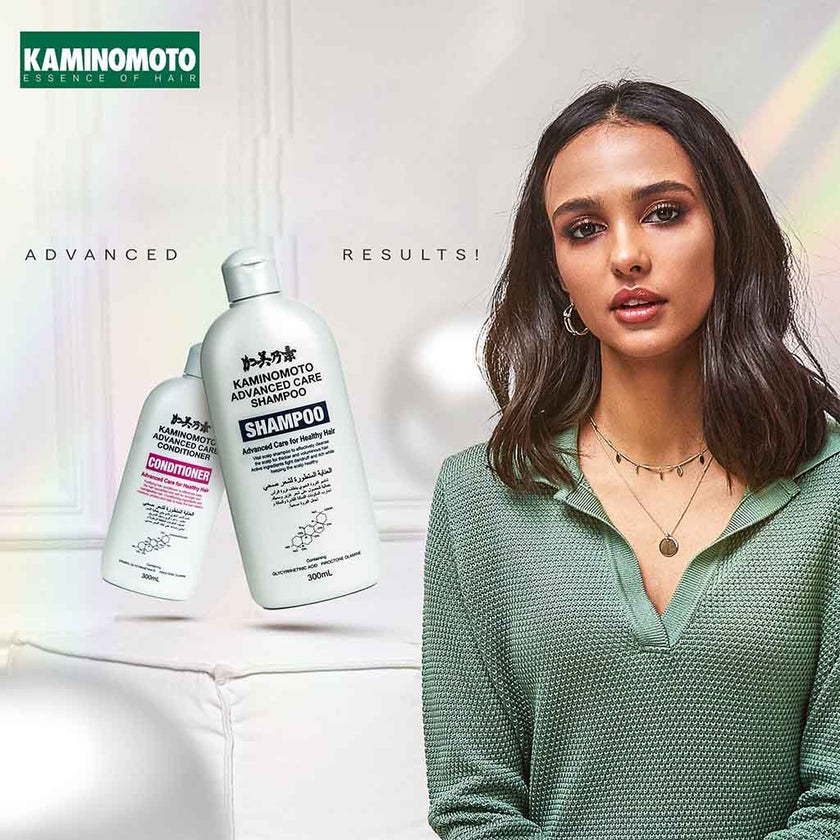Kaminomoto Advanced Care Fortifying Hair Conditioner 300ml