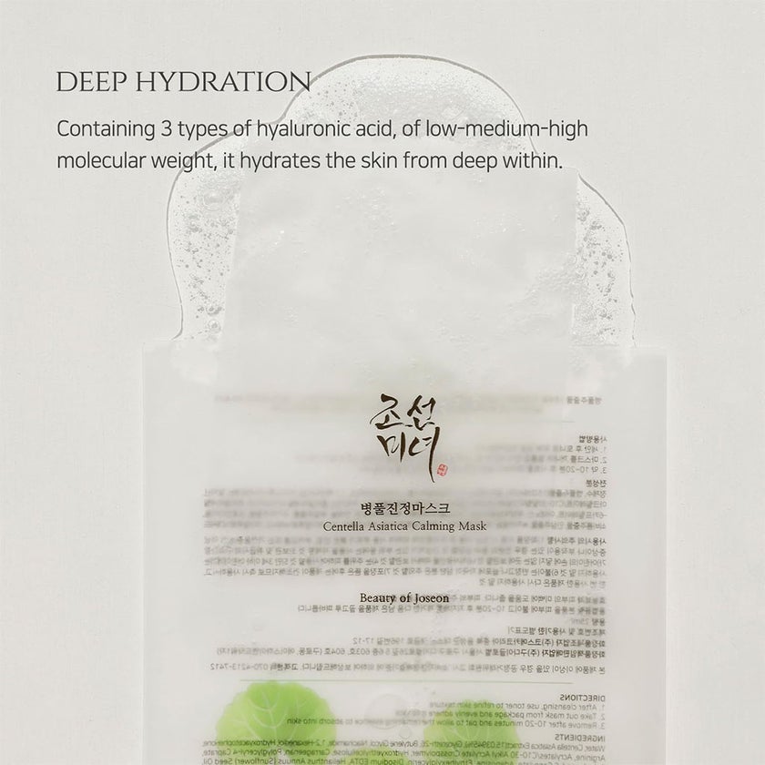 Beauty of Joseon Centella Asiatica Calming Face Mask 25ml