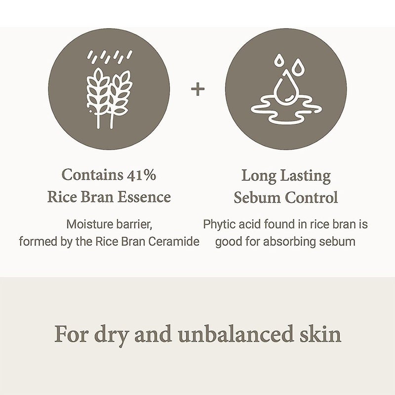 I'm From Rice Bran Moisturizing Skin Cream 50g