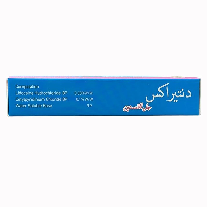 Dentirax Baby Teething Gel For Teething Pain 15g