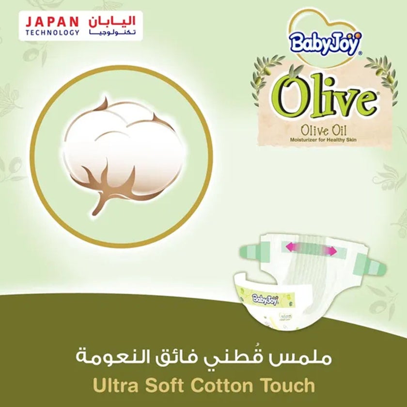 BabyJoy Olive Baby Diapers, Size 1 For Newborn Up to 4Kg, Pack of 144's