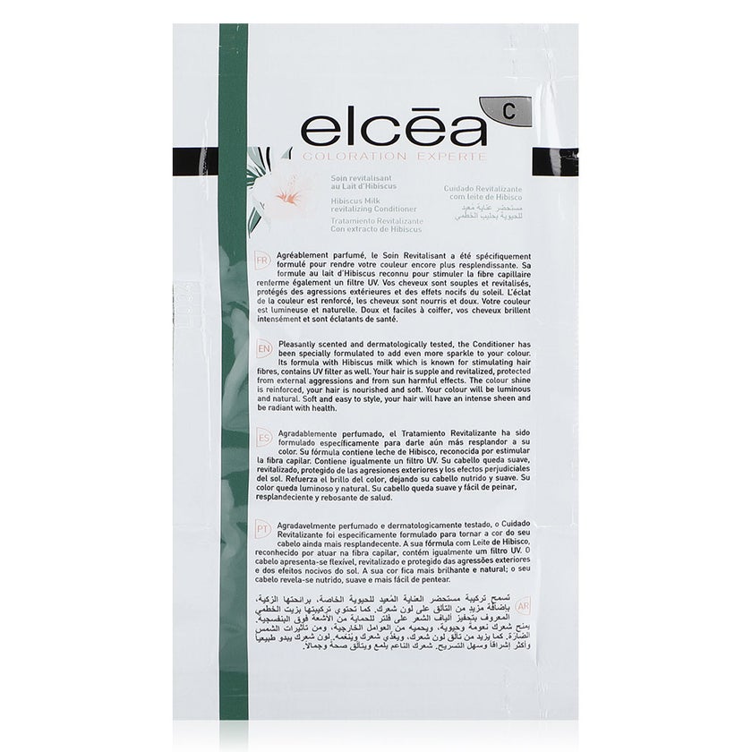 Noreva Elcea Coloration Experte Permanent Hair Color - 4.51 Moka