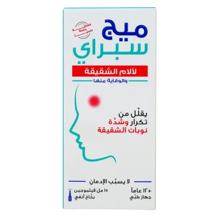 Online pharmacy Home