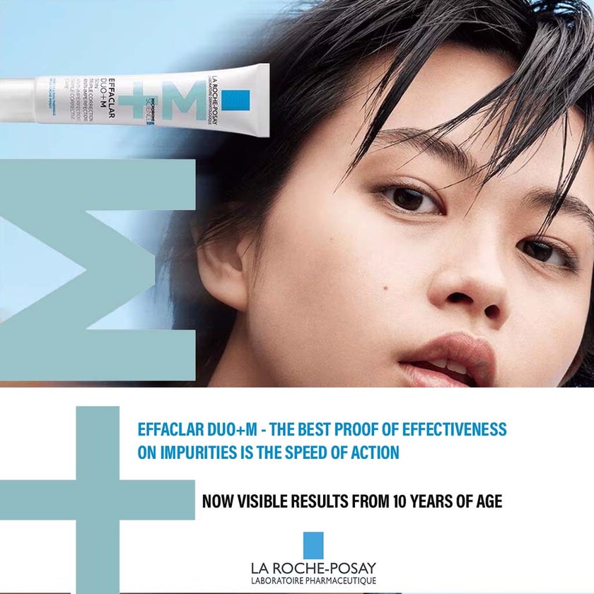 La Roche-Posay Effaclar Duo + M Triple Corrective Cream 40ml