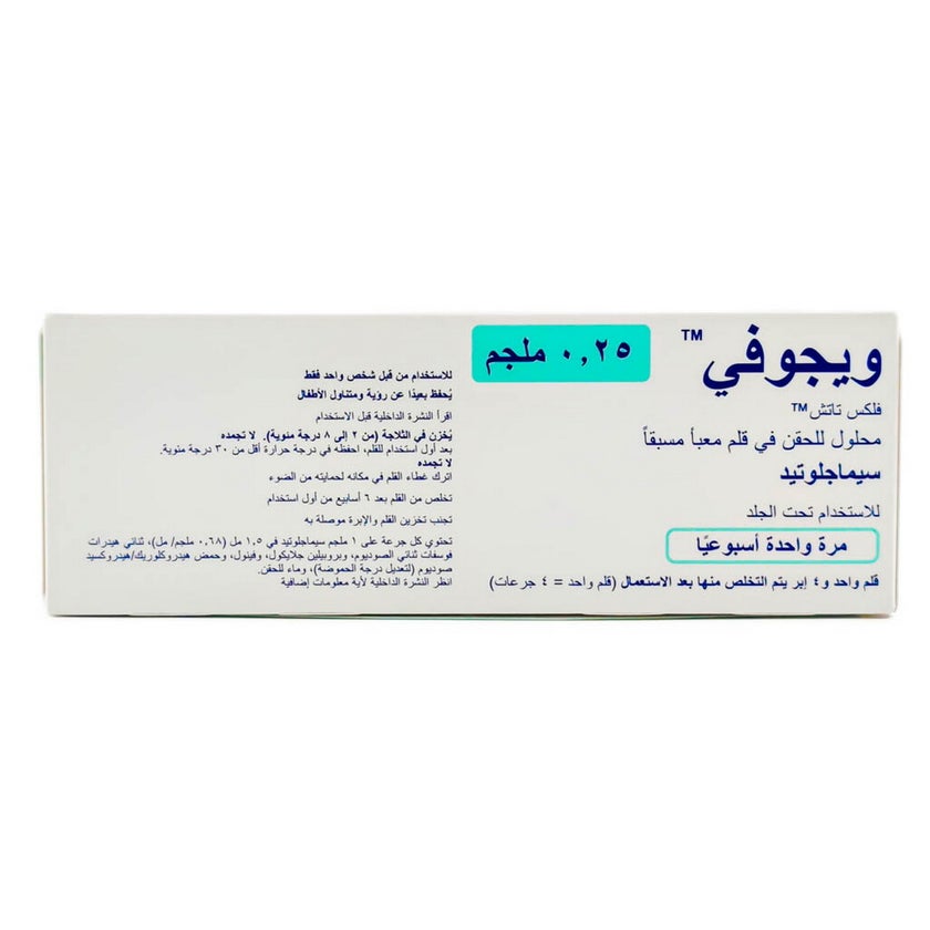 Wegovy 0.25mg Flextouch Pre-Filled Pen + 4 Needles