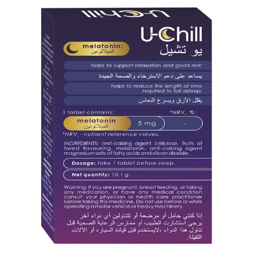 U-Chill Melatonin Chewable Tablets - Fruit Flavour, Pack of 20’s