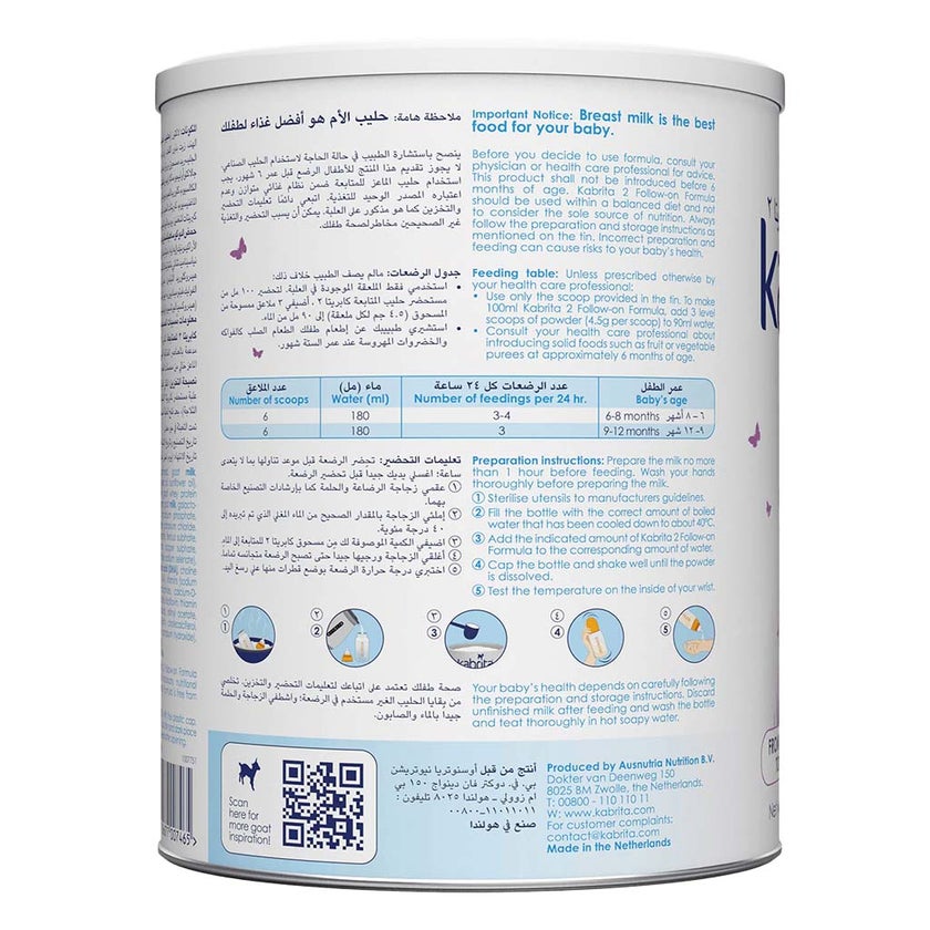 Kabrita Goat Milk Stage 2 Infant Milk Formula For 6 To 12 Months 800g