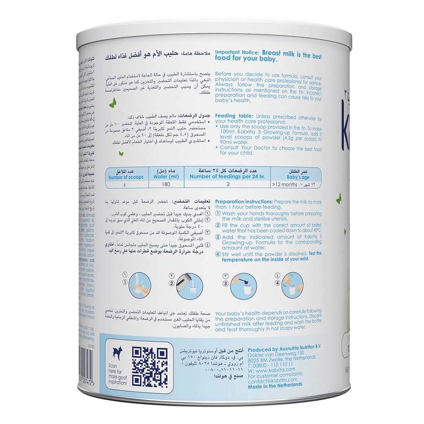 Kabrita Goat Milk Stage 3 Toddlers Milk Formula For 1 To 3 Years 800g