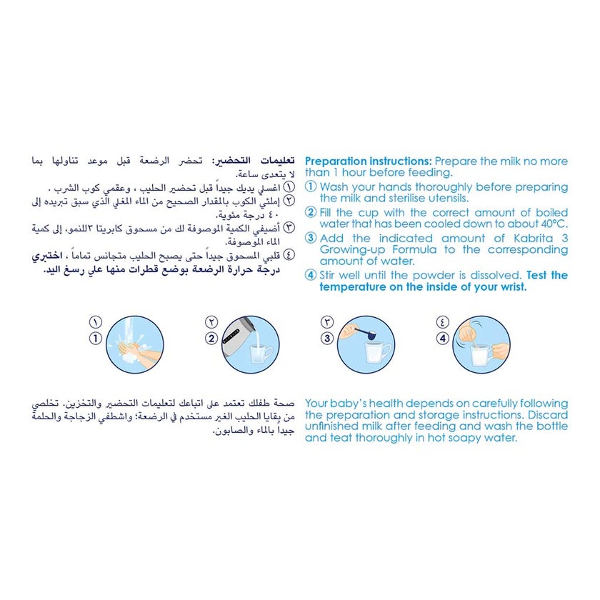 Kabrita Goat Milk Stage 3 Toddlers Milk Formula For 1 To 3 Years 800g