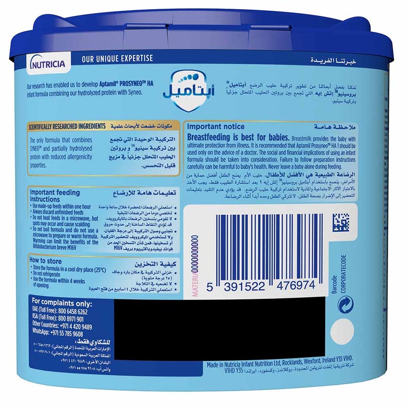 Aptamil Prosyneo HA Hypoallergenic Stage 1 Baby Milk Formula For 0 To 6 Months 400g