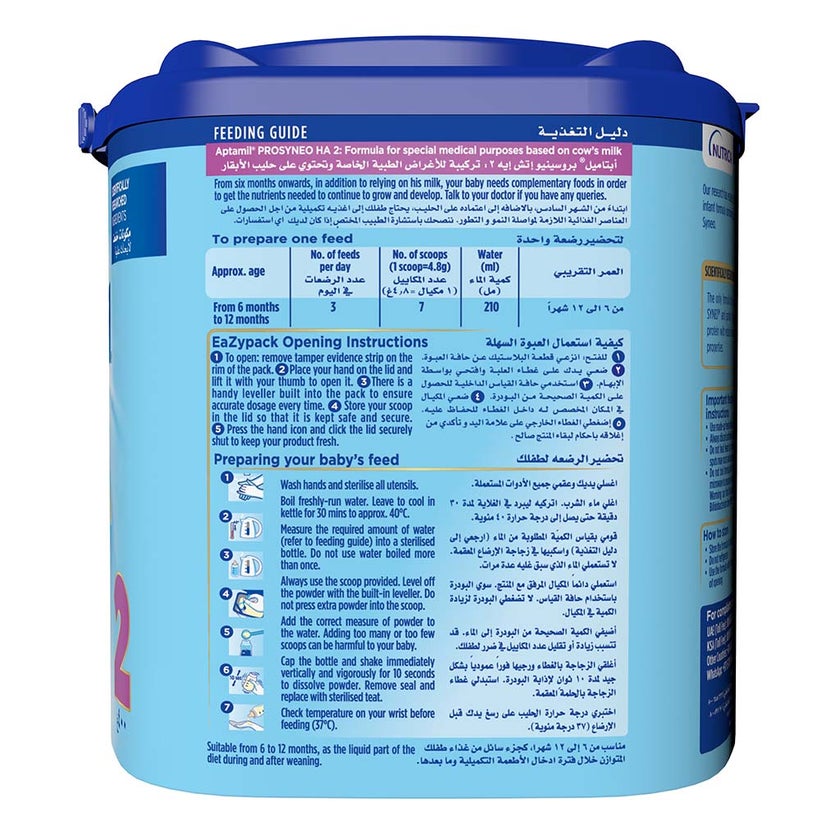 Aptamil Prosyneo HA Hypoallergenic Stage 2 Infant Milk Formula For 6 To 12 Months 400g