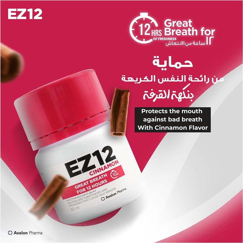 Avalon Ez12 Cinnamon Mouthwash For Pleasant Breath 50ml