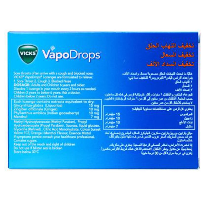 Vicks VapoDrops + Cough, Orange Menthol Flavored Lozenges For Sore Throat, Pack of 36's